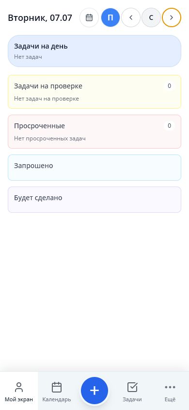 Личный экран FamilyBoard при ширине 390 пикселей